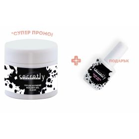 UV/LED гел Secretly EXTREME BUILDER Clear 50 гр.