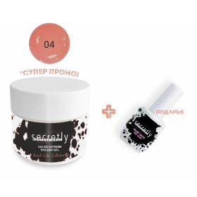 UV/LED гел Secretly EXTREME BUILDER French Color Collection 04 50 гр. 