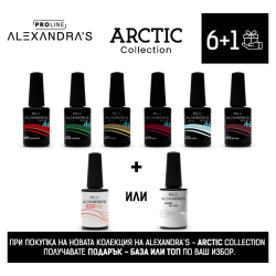 Промоционален комплект Alexandra's Proline ARCTIC COLLECTION  6+1 /14 мл./ 