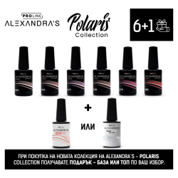 Промоционален комплект Alexandra's Proline POLARIS Cat Eye Collection 6+1 /14 мл./ 