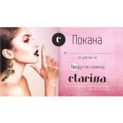 Участие в семинар на Clarissa Professional