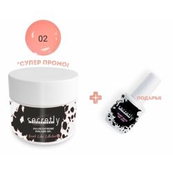 UV/LED гел Secretly EXTREME BUILDER French Color Collection 02 50 гр. 