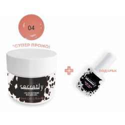 UV/LED гел Secretly EXTREME BUILDER French Color Collection 04 50 гр. 