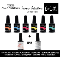 Промоционален комплект Alexandra's Proline SUMMER ADVENTURES Collection 6+1 /14 мл./ 