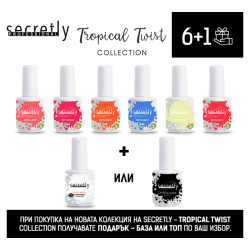 Промоционален комплект Sеcretly TROPICAL TWIST COLLECTION 6+1 /15 мл./