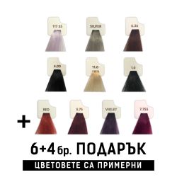 Промоционален комплект бои за коса NEVITALY BB Color Cream /6 + 4/ 100мл.