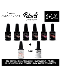 Промоционален комплект Alexandra's Proline POLARIS Cat Eye Collection 6+1 /14 мл./ 