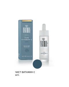Активен серум с чист витамин С 10% SALI DI ISCHIA Active Serum Pure Vitamin C 10% 30 ml 