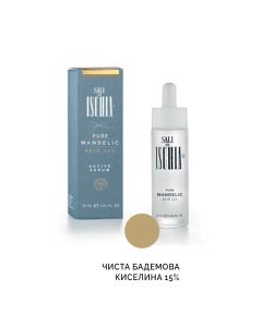 Активен серум с чиста бадемодова киселина 15% SALI DI ISCHIA Active Serum Pure Mandelic 15% 30 ml