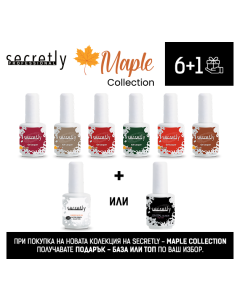 Промоционален комплект Sеcretly MAPLE COLLECTION 6+1 /15 мл./
