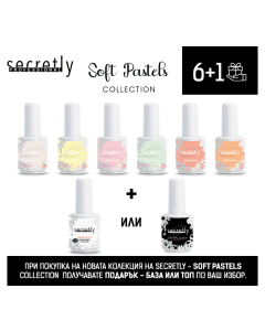 Промоционален комплект Sеcretly SOFT PASTELS COLLECTION 6+1 /15 мл./