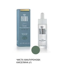 Активен серум с чиста хиалуронова киселина 2% SALI DI ISCHIA Active Serum Pure Ialuronic 2% 30ml