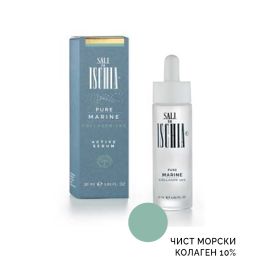 Активен серум с чист морски колаген SALI DI ISCHIA 10% Active Serum Pure Marine Collagen 10% 30ml