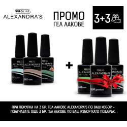 Промоционален комплект гел лакове Alexandra's 3+3 /15 мл./