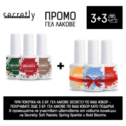 Промоционален комплект гел лакове Sеcretly 3+3 /15 мл./