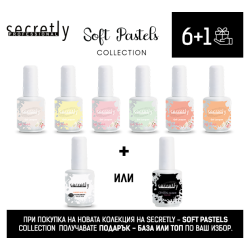 Промоционален комплект Sеcretly SOFT PASTELS COLLECTION 6+1 /15 мл./