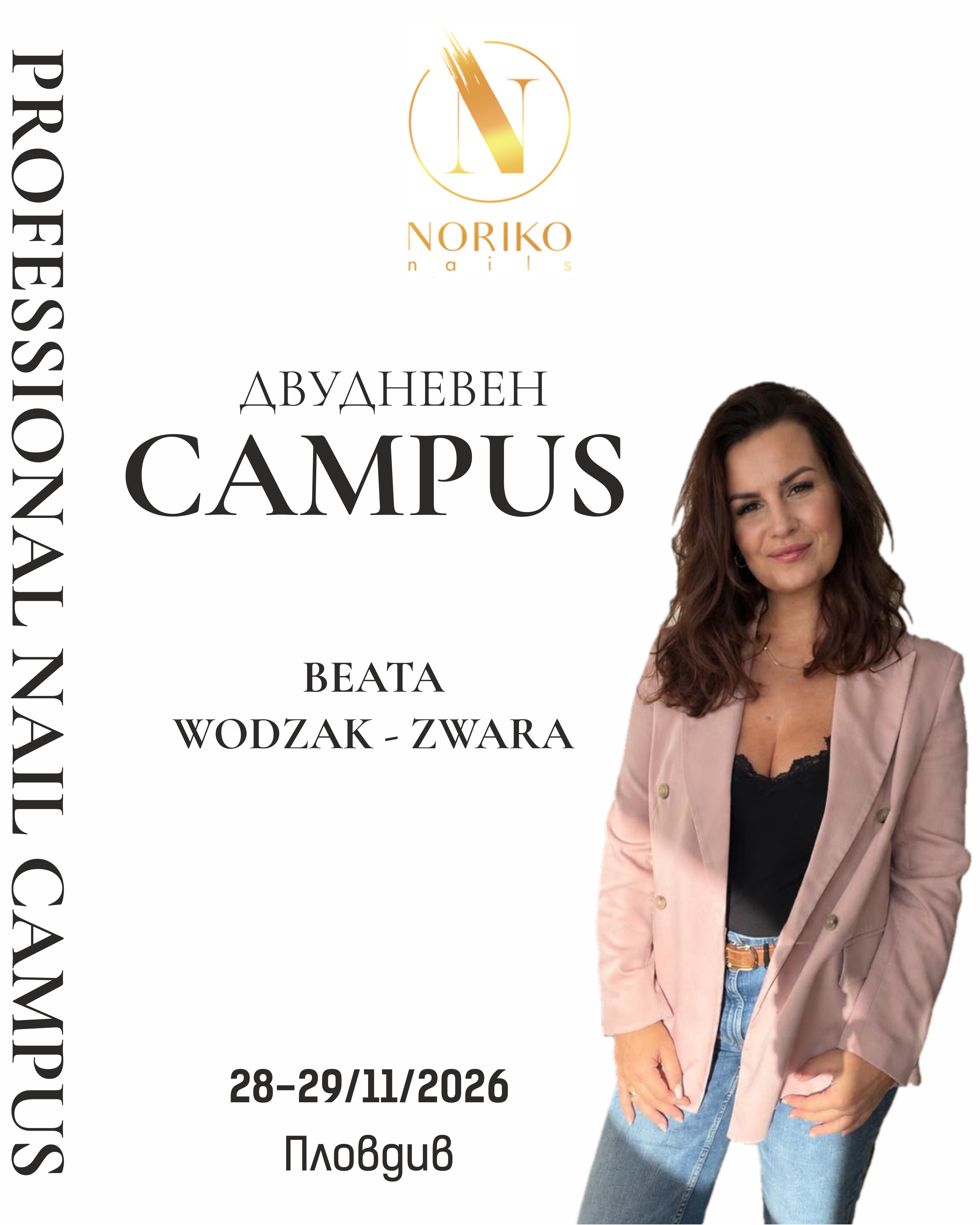 Beata Wodzak-Zwara в България: двудневен CAMPUS по Fantasy French и 3D French