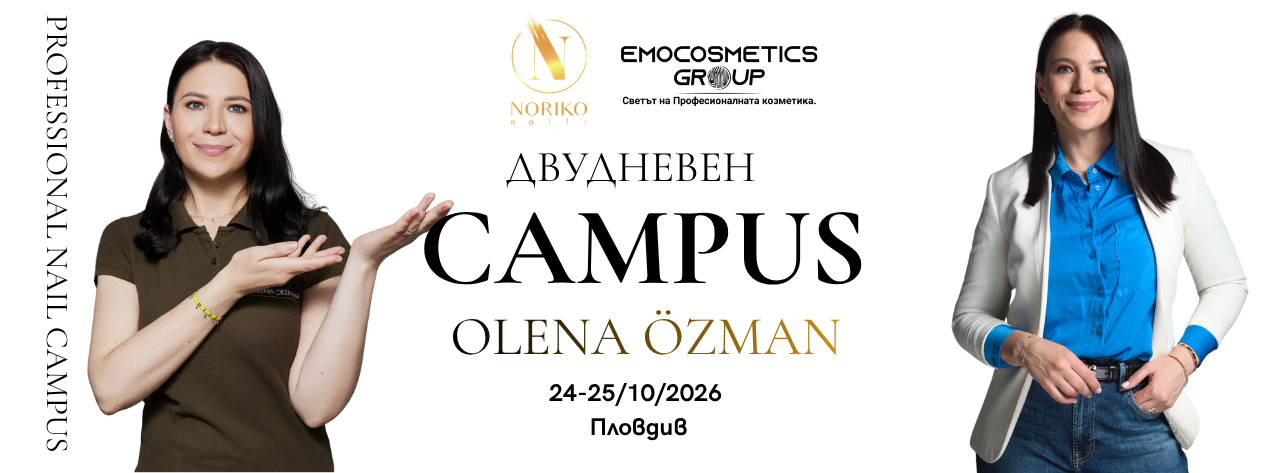 Olena Özman – името зад едно от най-разпознаваемите лица в професионалния nail свят